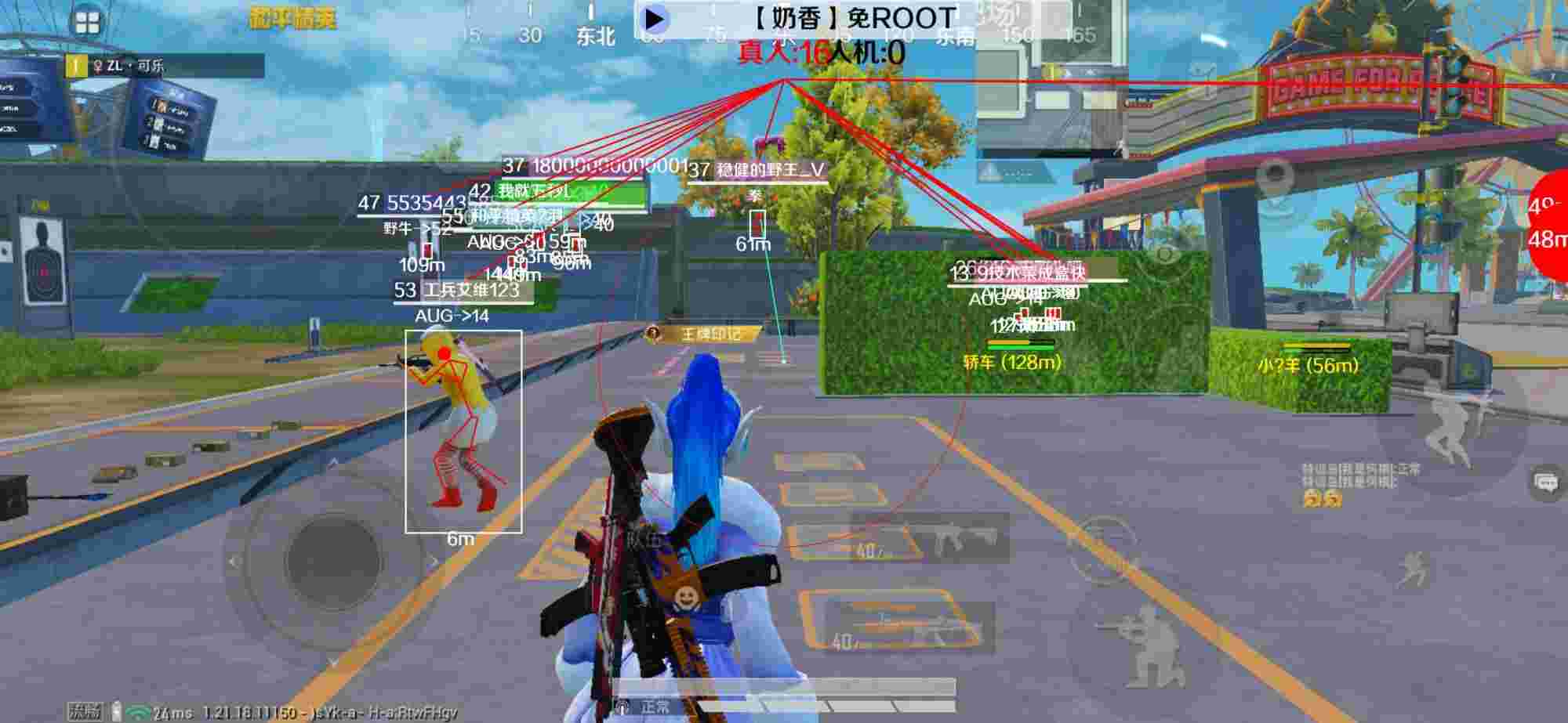 和平精英辅助《布丁》改名《奶香》依旧稳定中 - pubg外免费科技软件下载辅助预览图